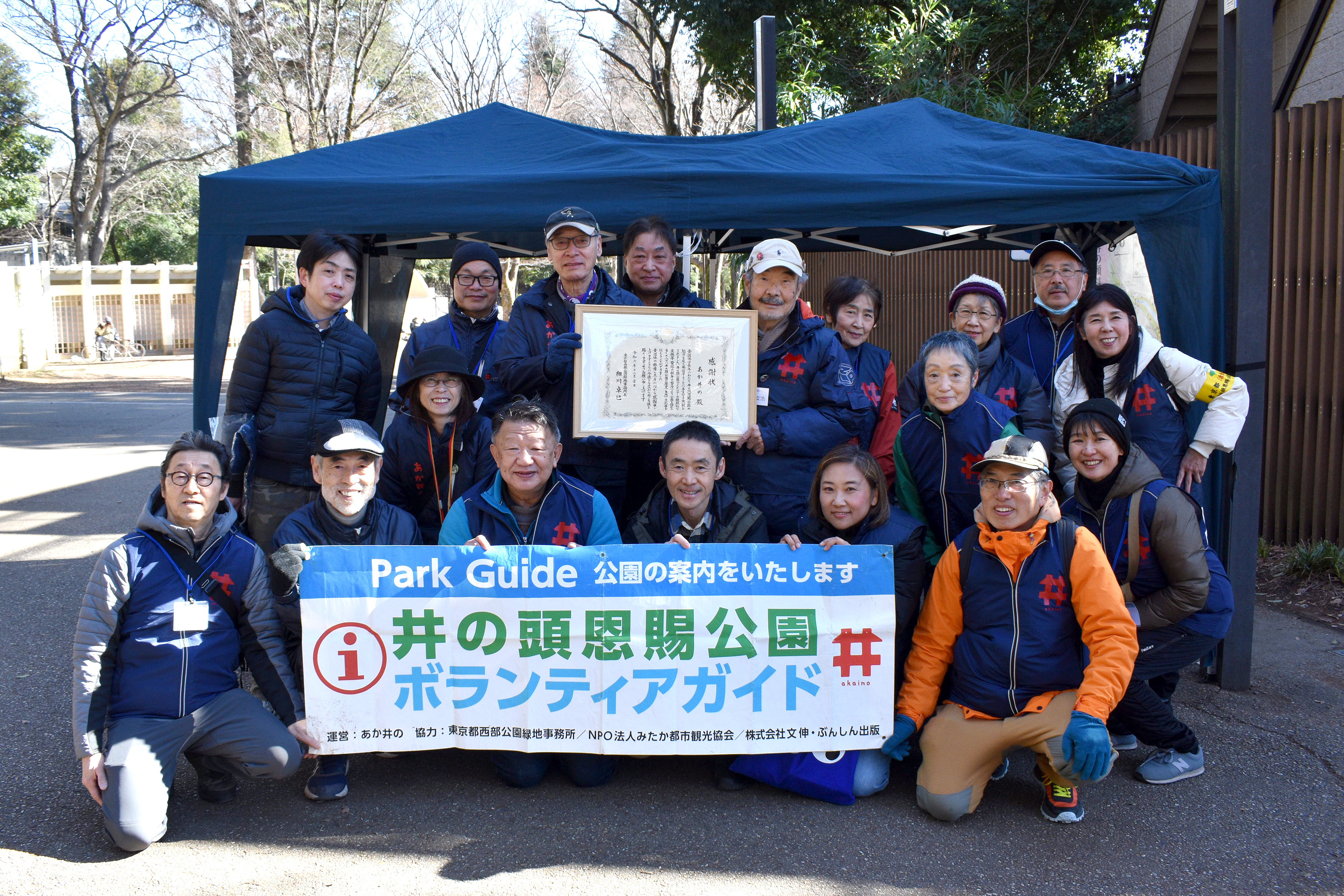 あか井の あか井の