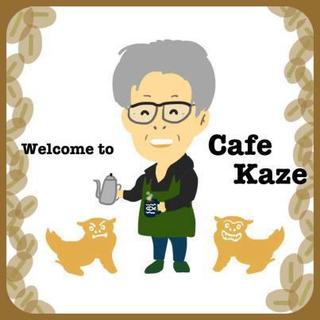 cafeKaze welcome