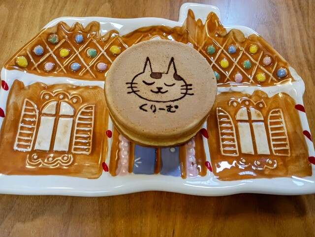クリーム