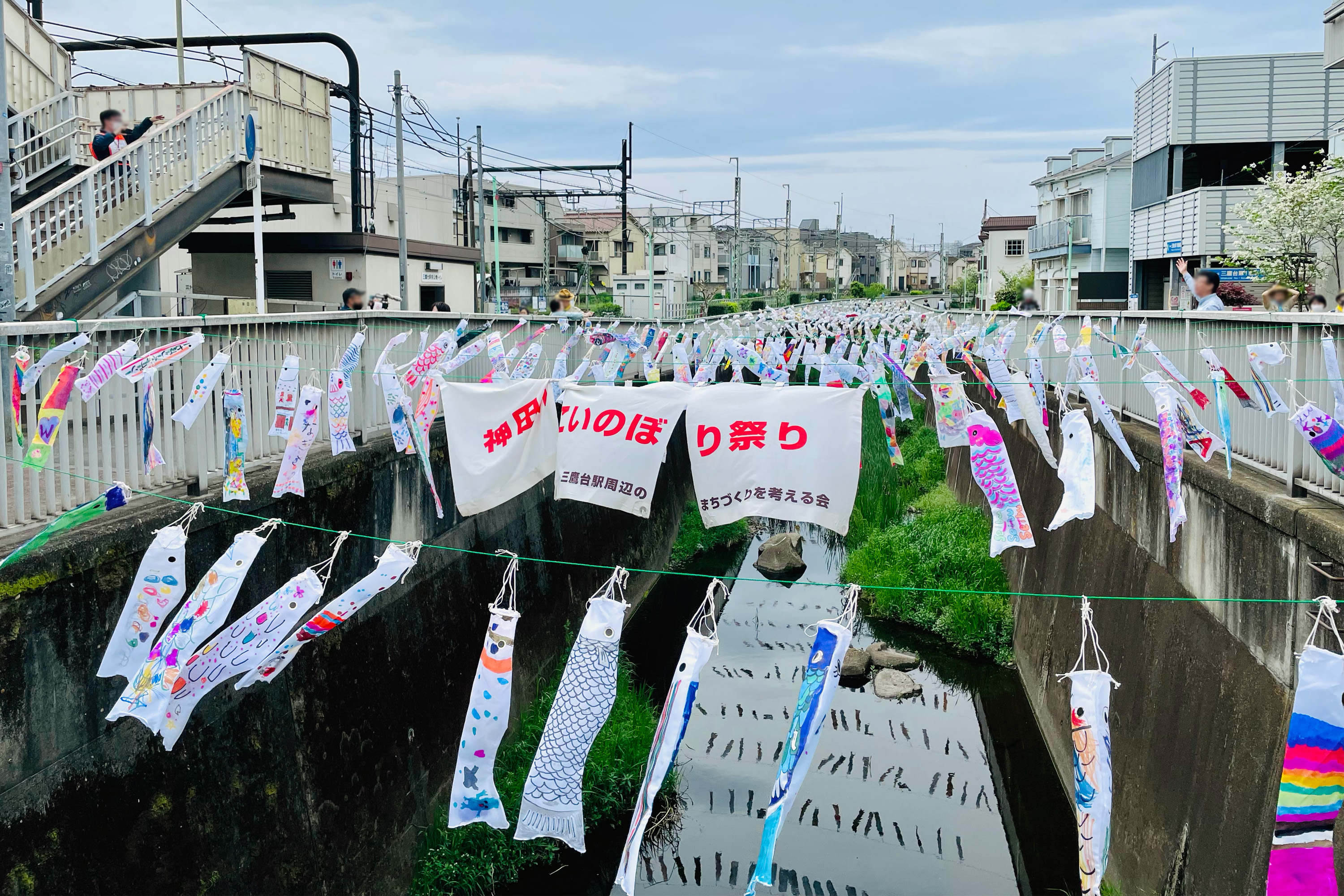神田川こいのぼり祭り