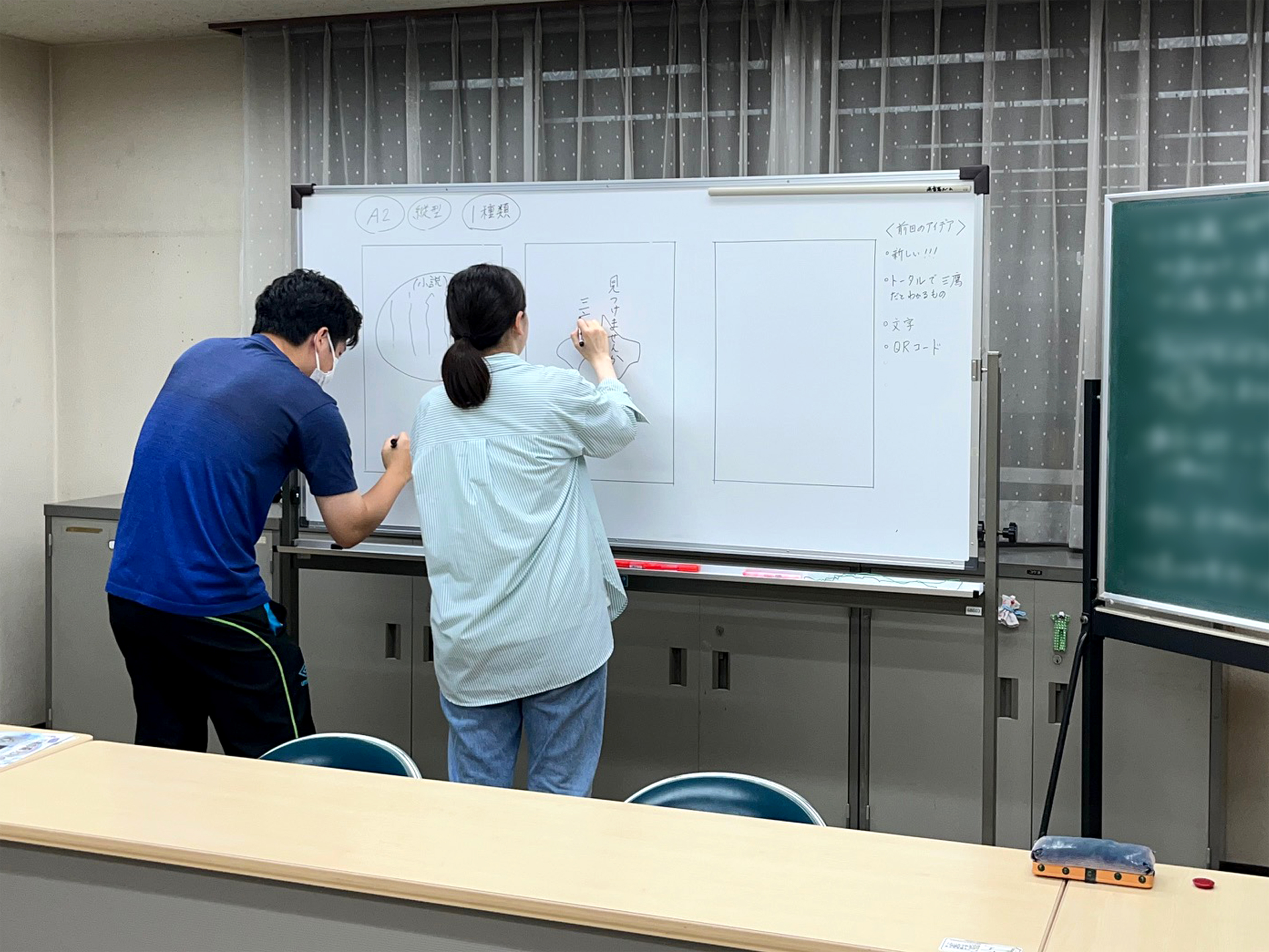 ミーティングの様子