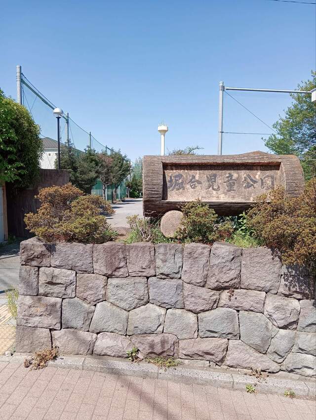 看板