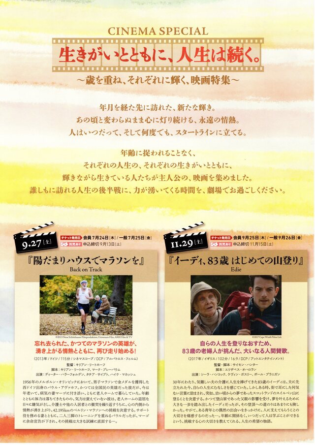 ２ページ