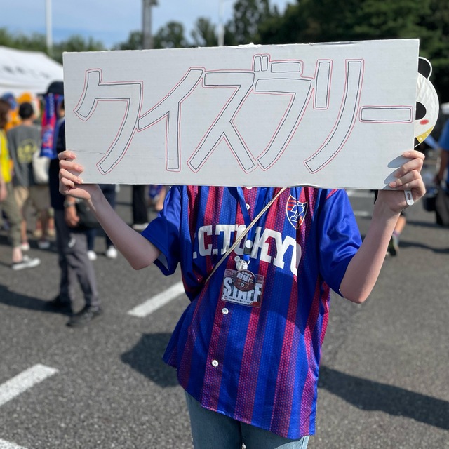 クイズラリー