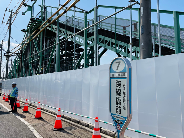 跨線橋の東側