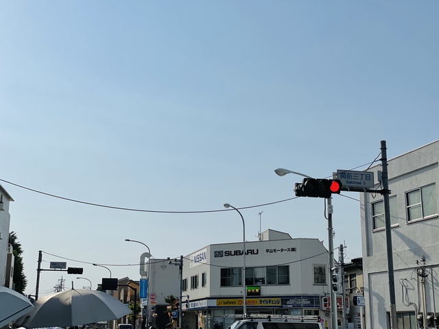 関前3丁目交差点