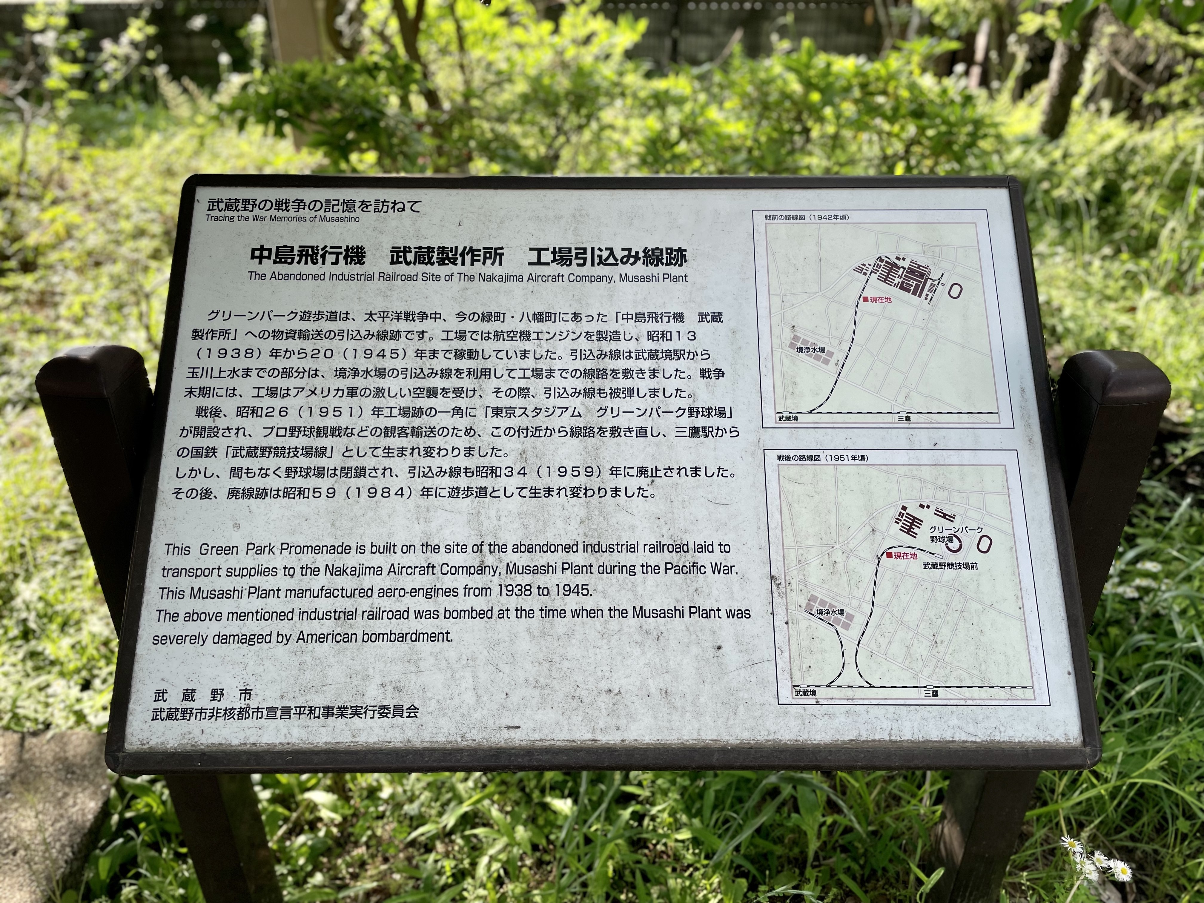 引込線の案内板