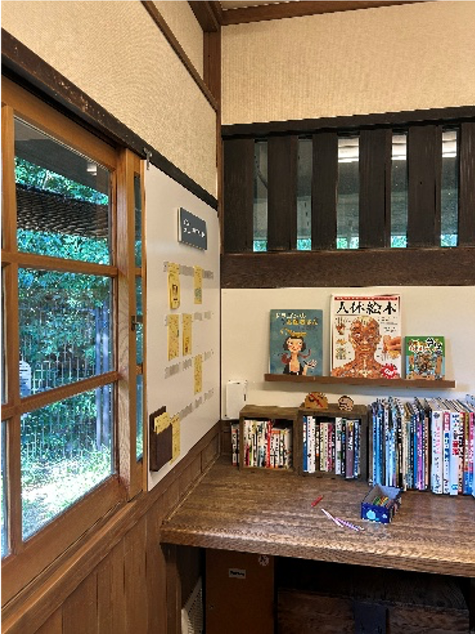 星と森と絵本の家2