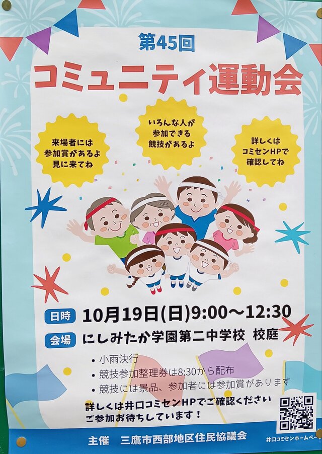 チラシ