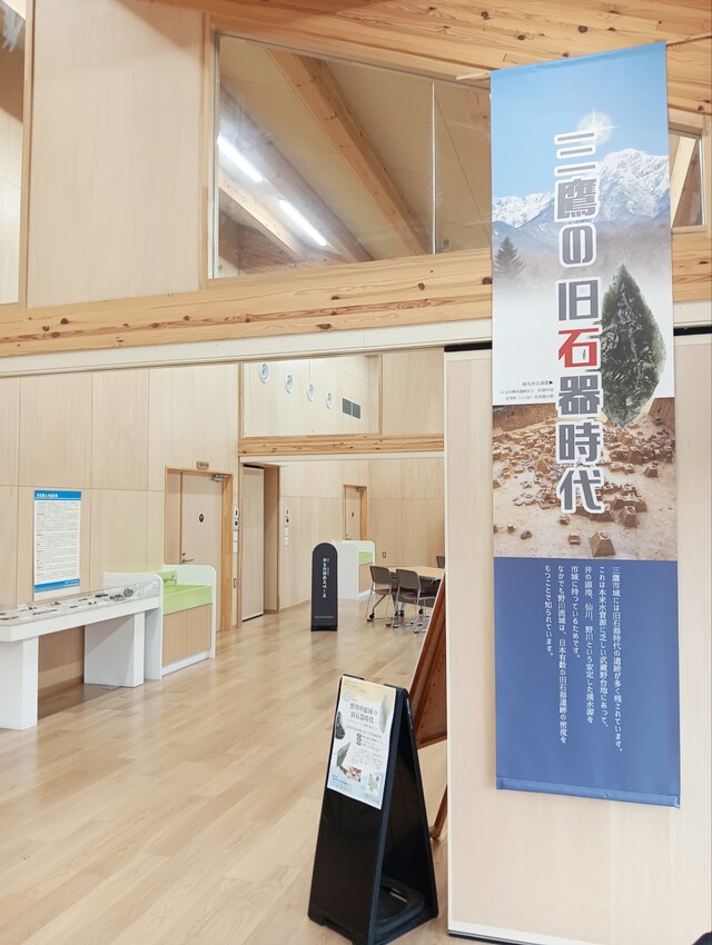 展示