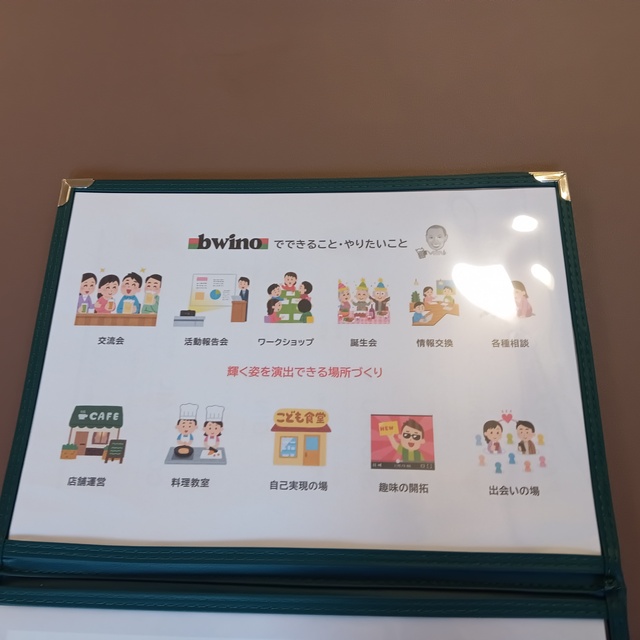 レンタルスペース レンタルスペース