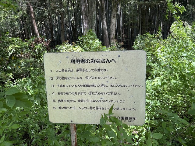 利用案内 利用案内