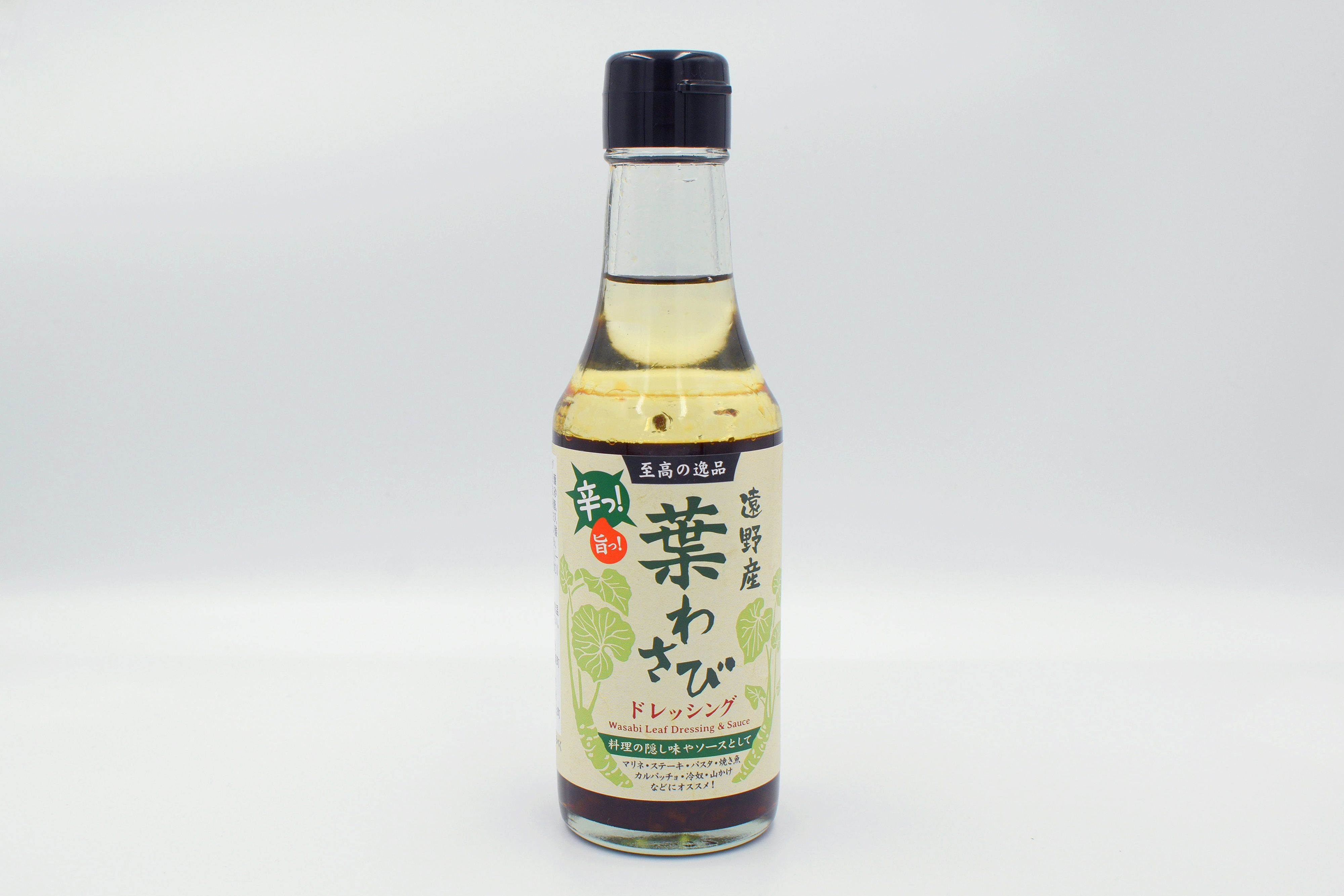 葉わさびドレッシング