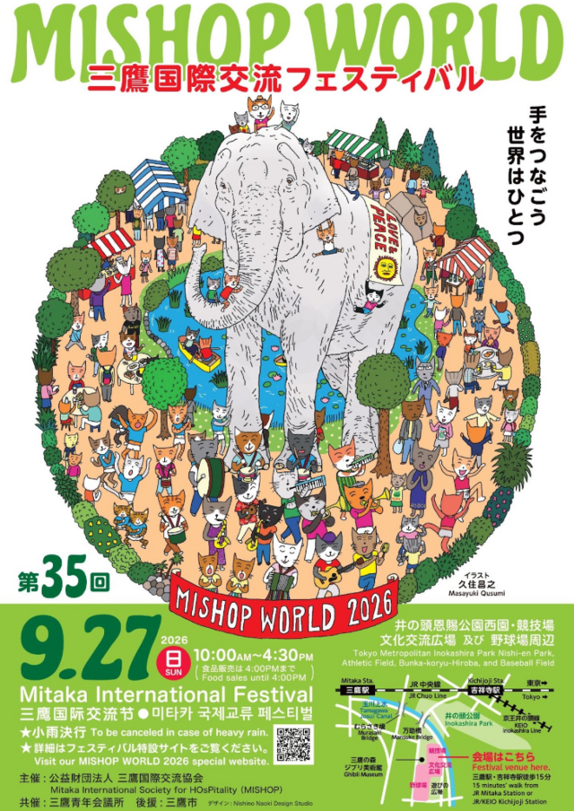 スクリーンショット 2026-09-07 141546