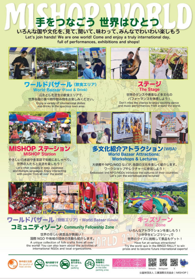 スクリーンショット 2026-09-07 141619