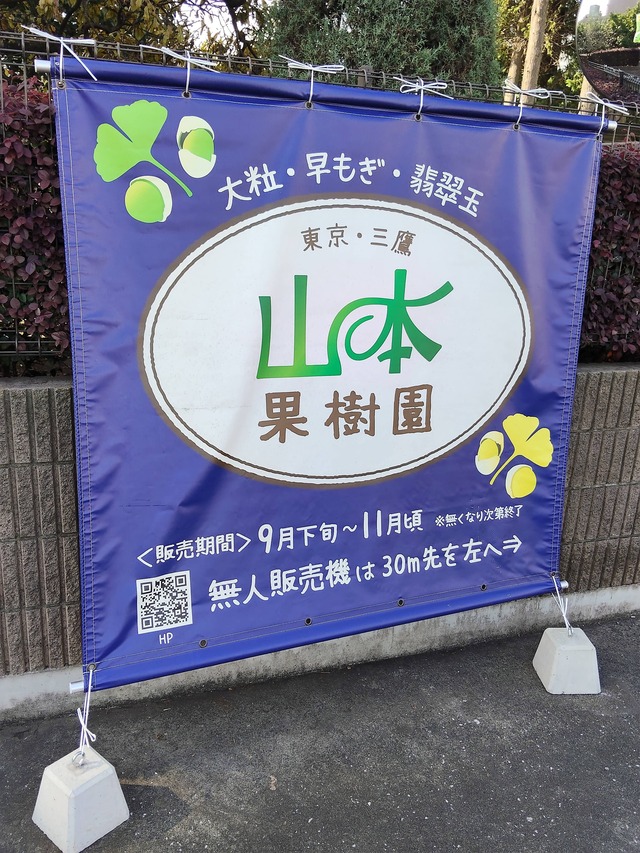 看板